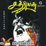 Sathriyan (1990) movie poster