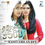 Sathura Adi 3500 movie poster