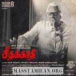 Seethakaathi movie poster