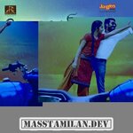 Sethu Boomi movie poster