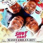 Shot Boot Three movie poster