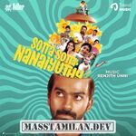 Sotta Sotta Nanaiyuthu movie poster