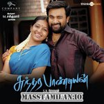 Sundarapandiyan movie poster