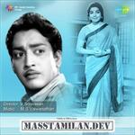 Suryagandhi Movie Poster Suryagandhi movie poster