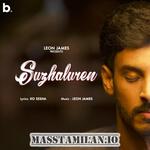 Suzhaluren movie poster