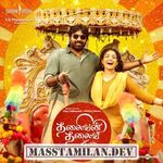 Thalaivan Thalaivii movie poster