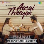 Thanal Movie Poster Thanal movie poster