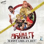Thappu Thanda movie poster