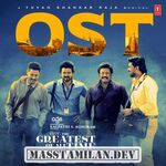 The Greatest Of All Time (GOAT) Original Sound Track (Volume 2) movie poster
