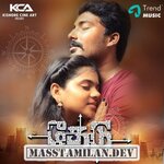 Thedu movie poster