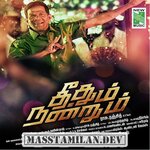 Theethum Nandrum movie poster