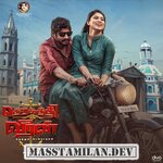 Therkathi Veeran movie poster