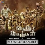 Theru Naaigal movie poster