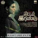 Thittam Irandu movie poster