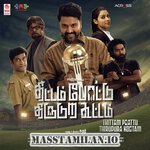 Thittam Poattu Thirudura Kootam movie poster
