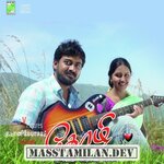 Thozhi movie poster