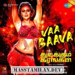 Thudikkum Karangal movie poster