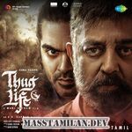 Thug Life Movie Poster Thug Life movie poster