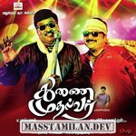 Thunai Muthalvar movie poster