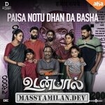 Udanpaal movie poster