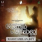 Unakkenna Venum Sollu movie poster