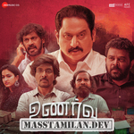 Unarvu movie poster