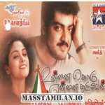 Unnai Kodu Ennai Tharuven movie poster