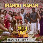 Uppu Puli Kaaram (Web Series) movie poster