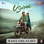 Usurae movie poster