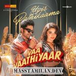 Vaa Vaathiyaar movie poster