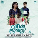 Vaan Moondru movie poster