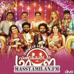 Vannakkamda Mappilei movie poster