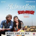 Varunan movie poster