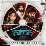Vattam movie poster