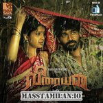 Veeraiyan movie poster