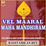 Vel Maaral Maha Mandhiram (Devotional) movie poster