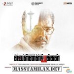 Vellai Pookkal movie poster