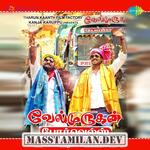 Velmurugan Borewells movie poster