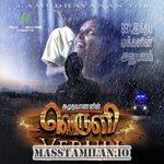Veruli movie poster