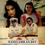 Vetri Karangal movie poster