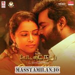 Vettai Naai movie poster