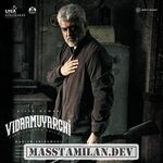 Vidaamuyarchi movie poster
