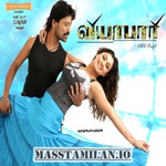 Viyabari movie poster