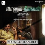 Yaanum Theeyavan movie poster