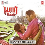 Yaar Ivan movie poster