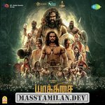 Yaathisai movie poster