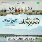 Yamakaathaghi movie poster