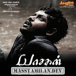 Yasakhan movie poster