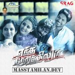 Yendha Nerathilum movie poster