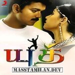 Youth movie poster